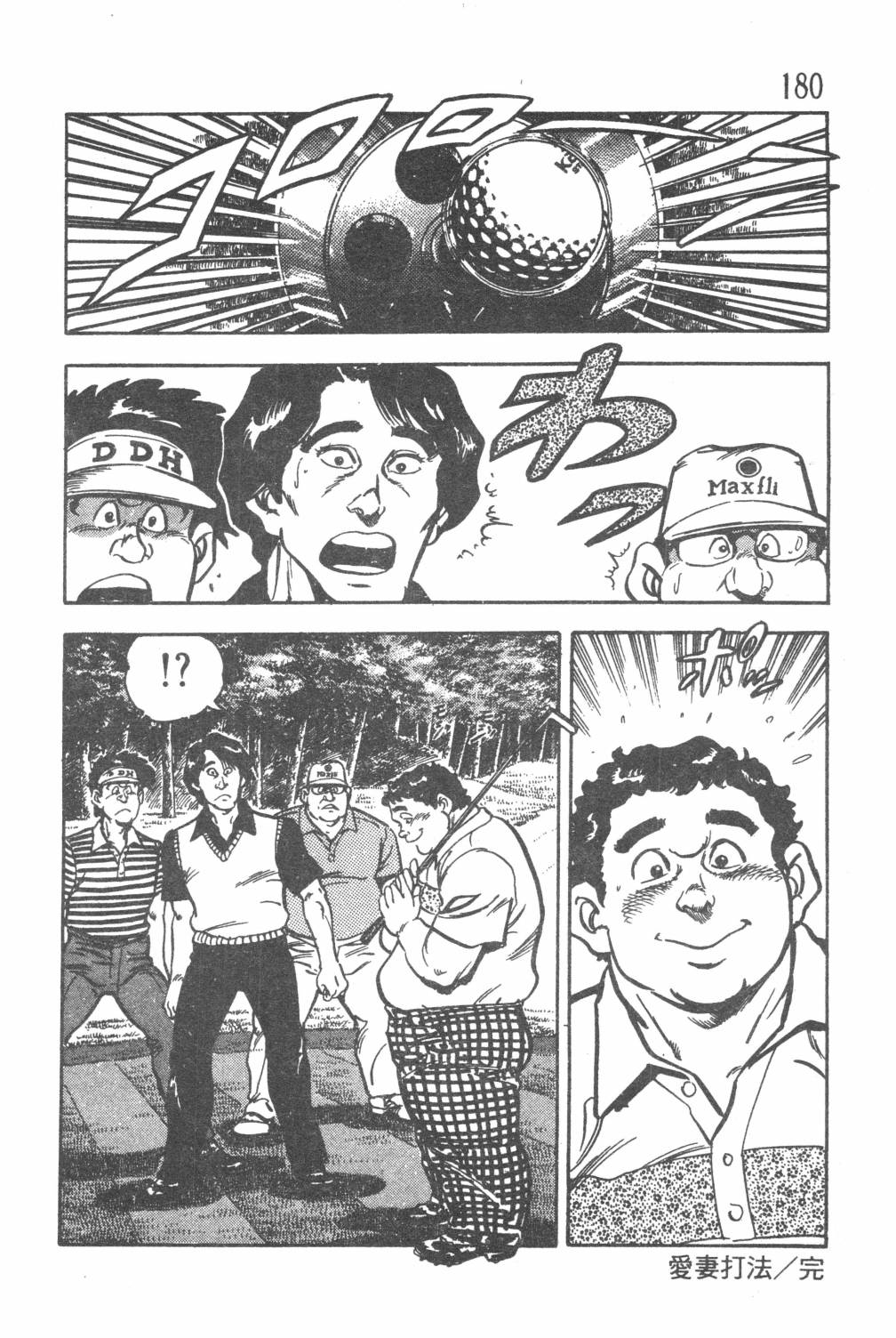 第182页