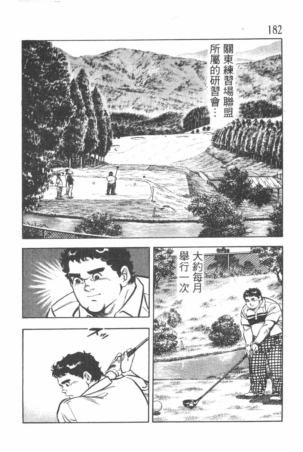 第184页