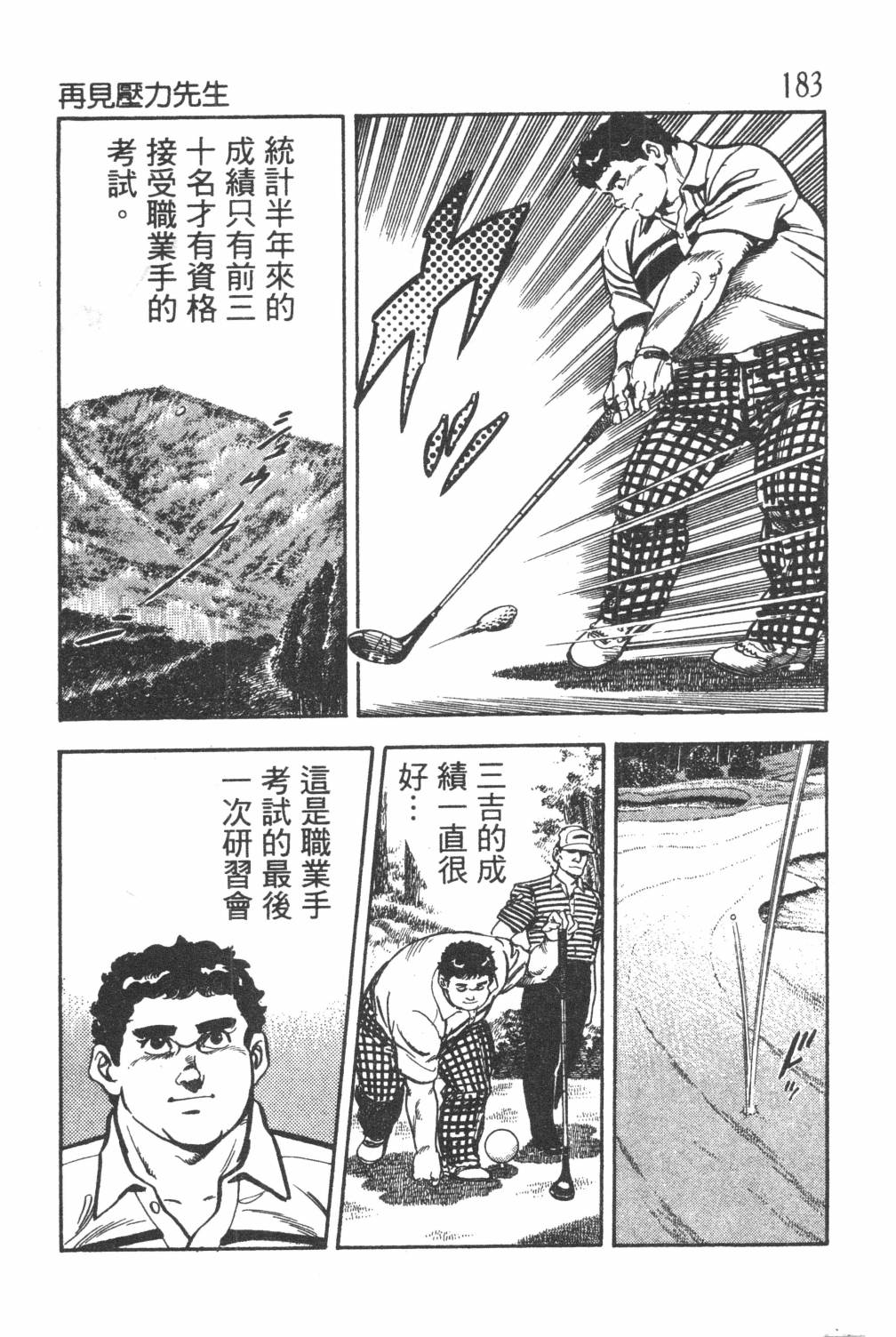 第185页
