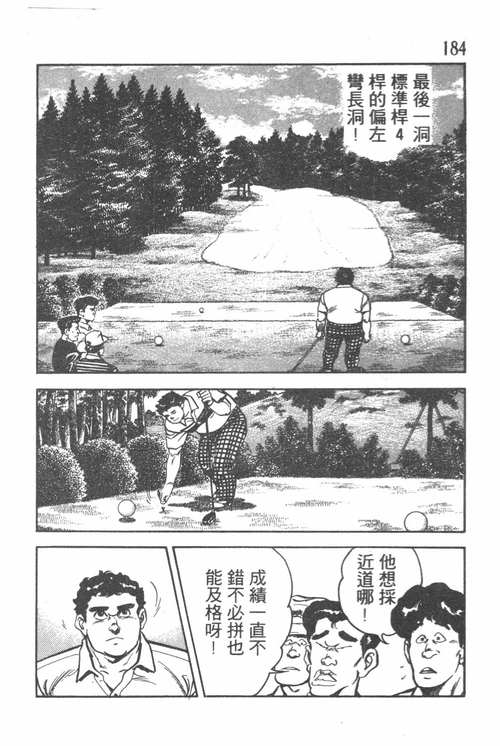 第186页