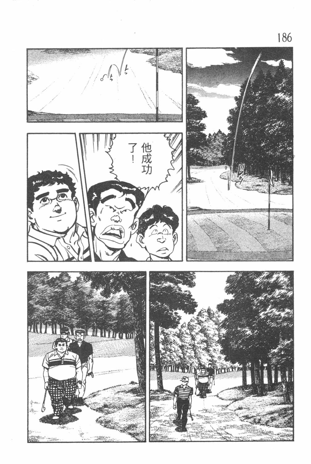 第188页
