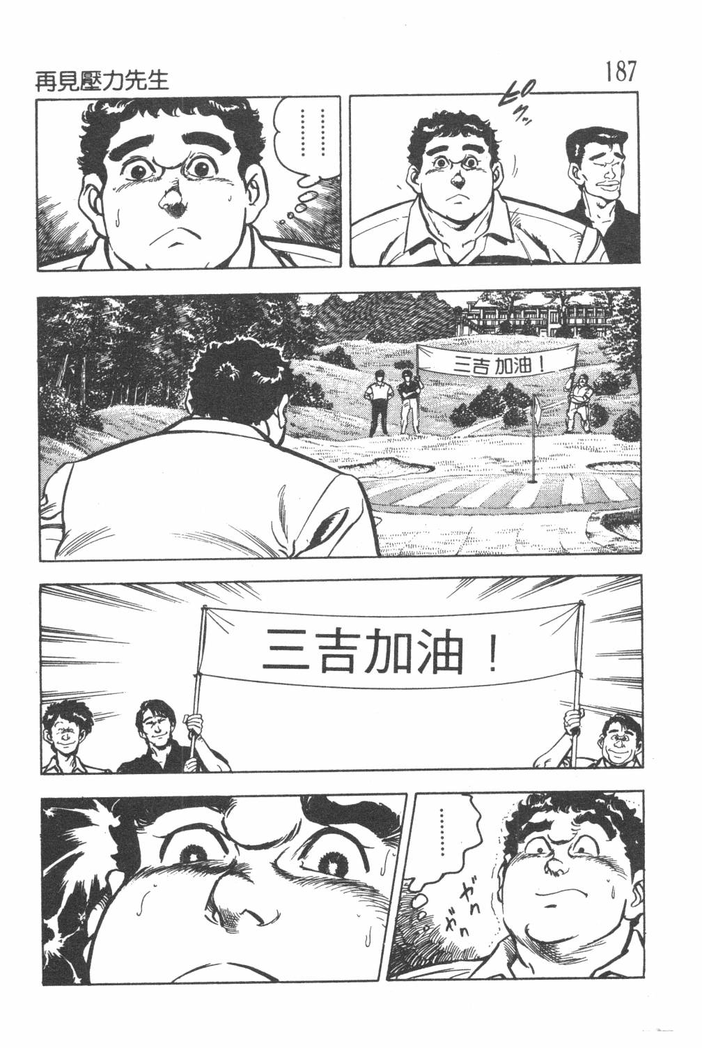 第189页