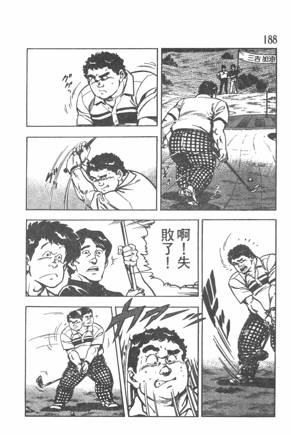 第190页