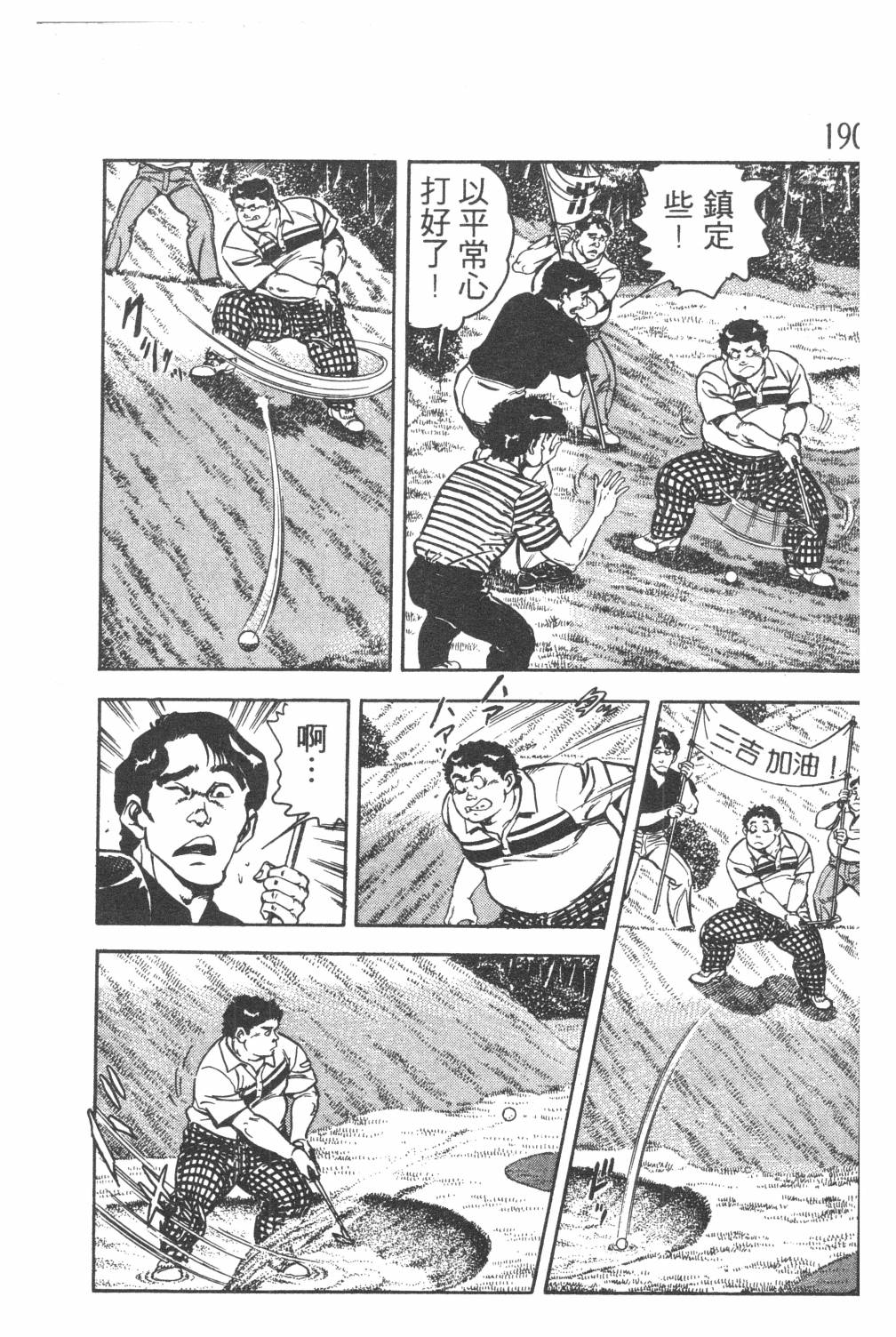 第192页