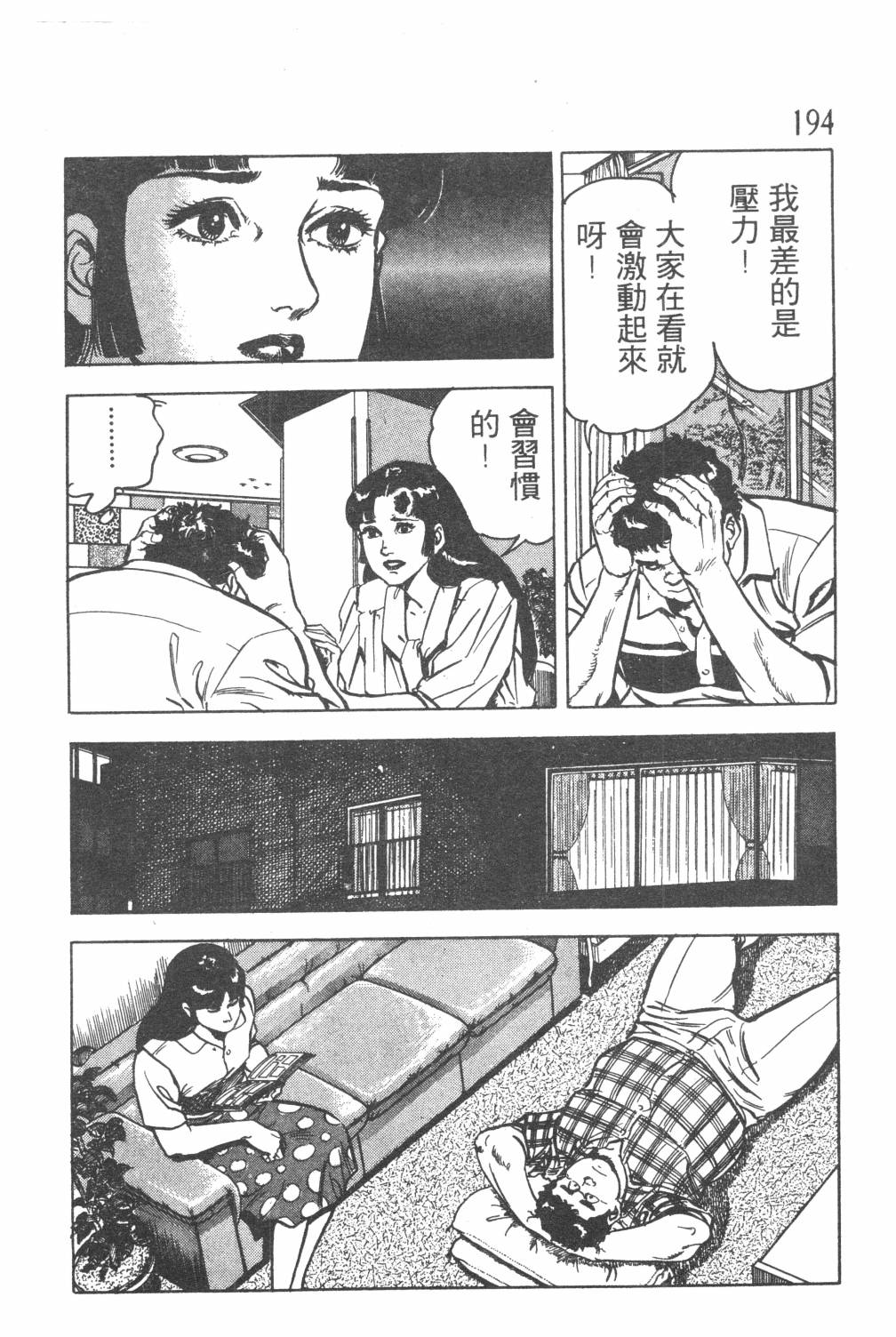 第196页