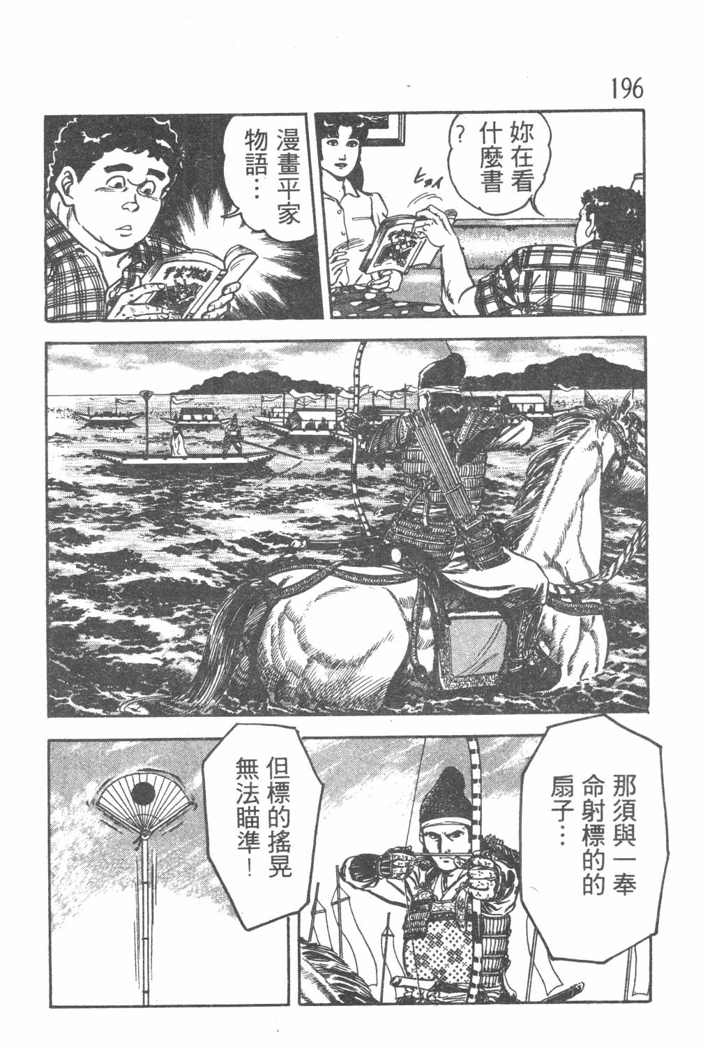 第198页