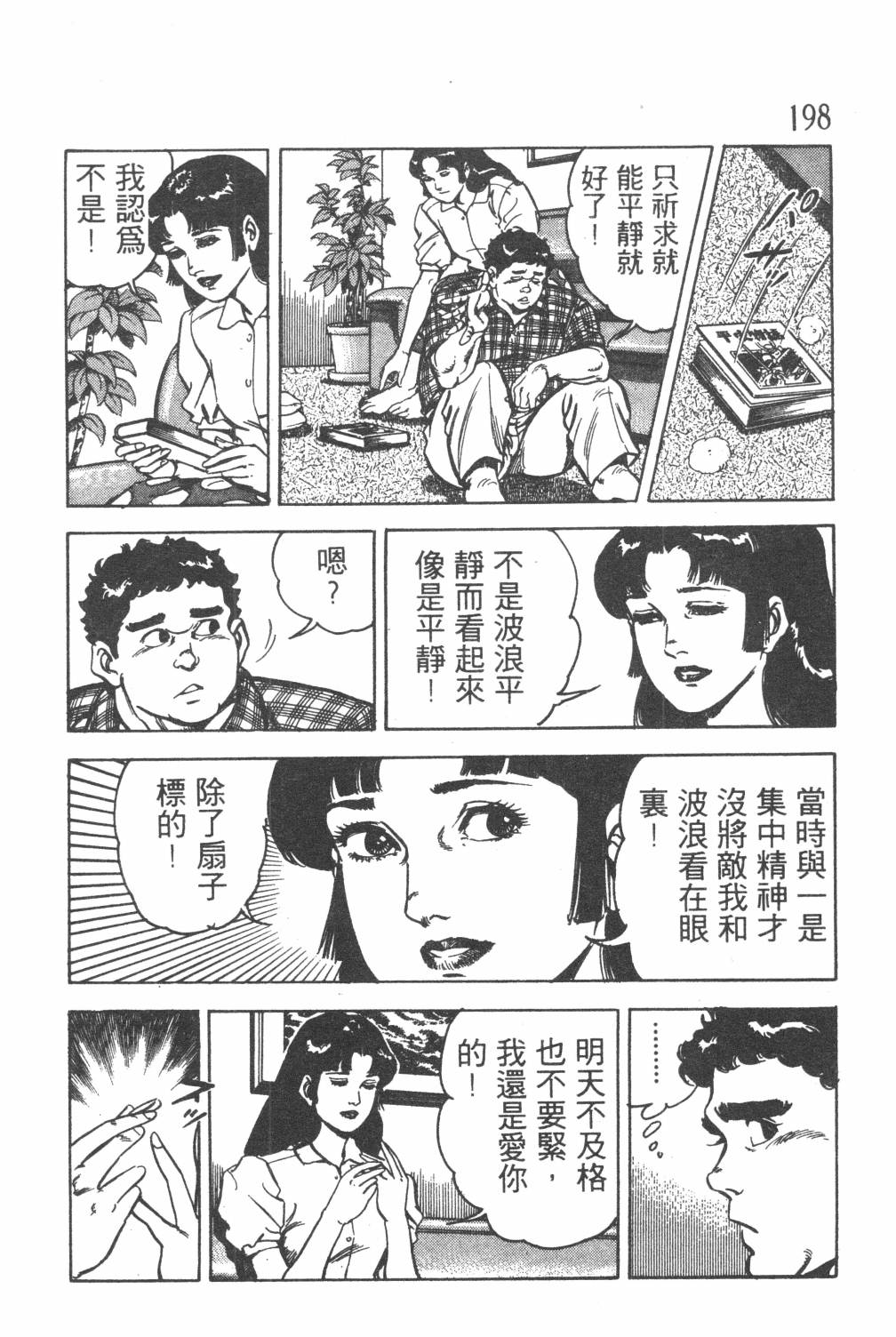 第200页