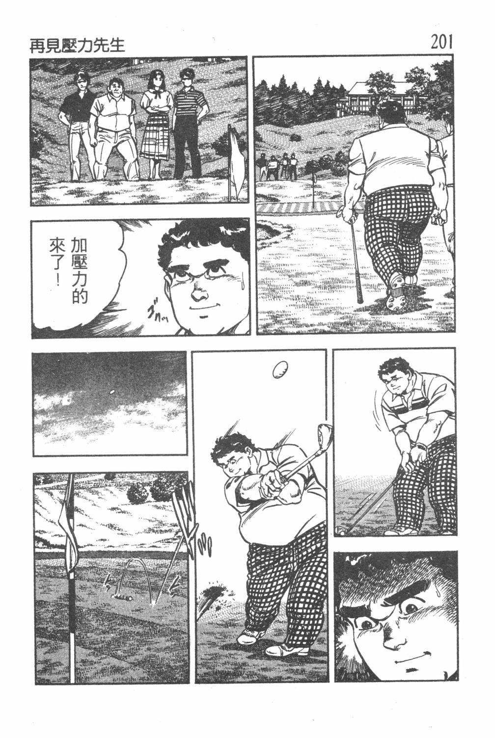 第203页