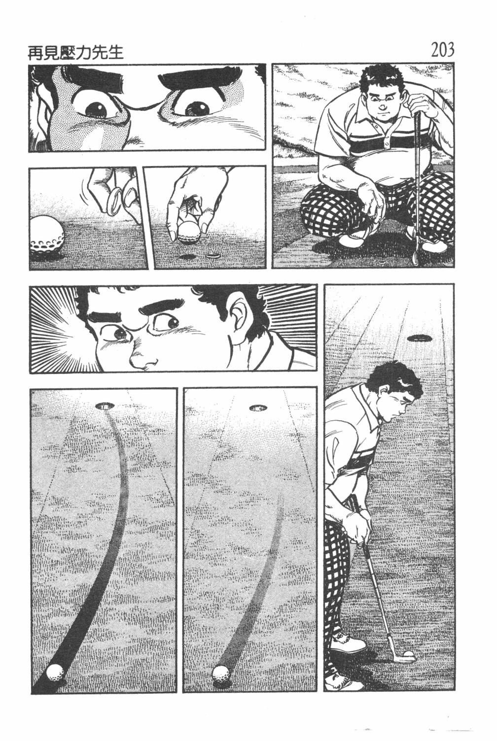第205页