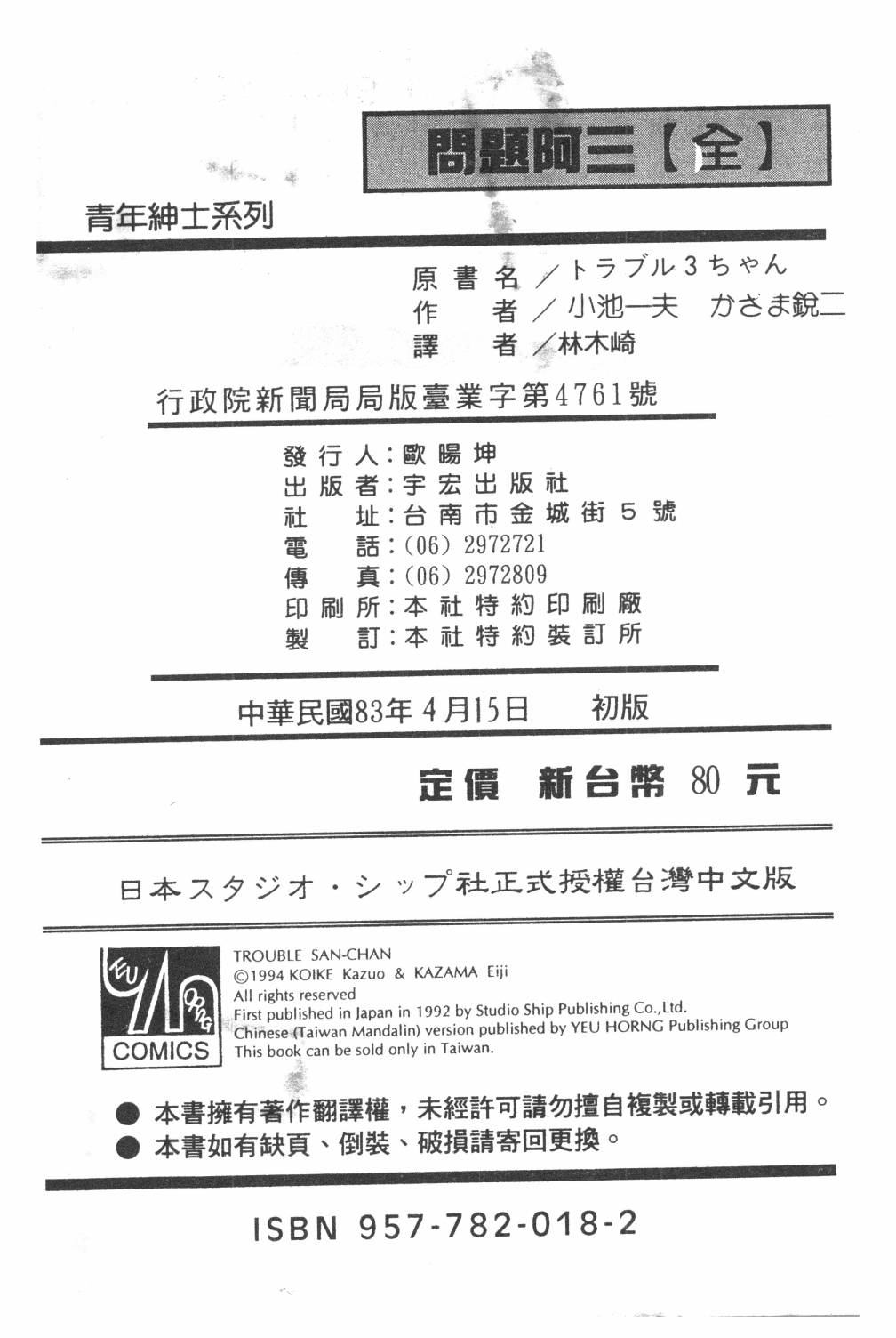 第209页