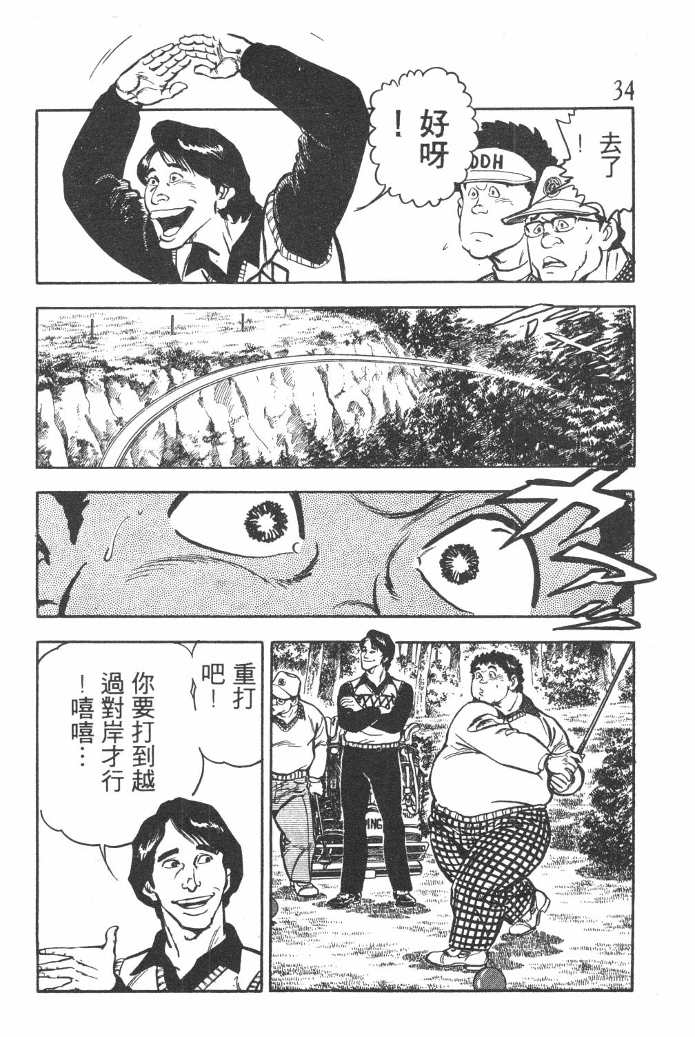 第36页
