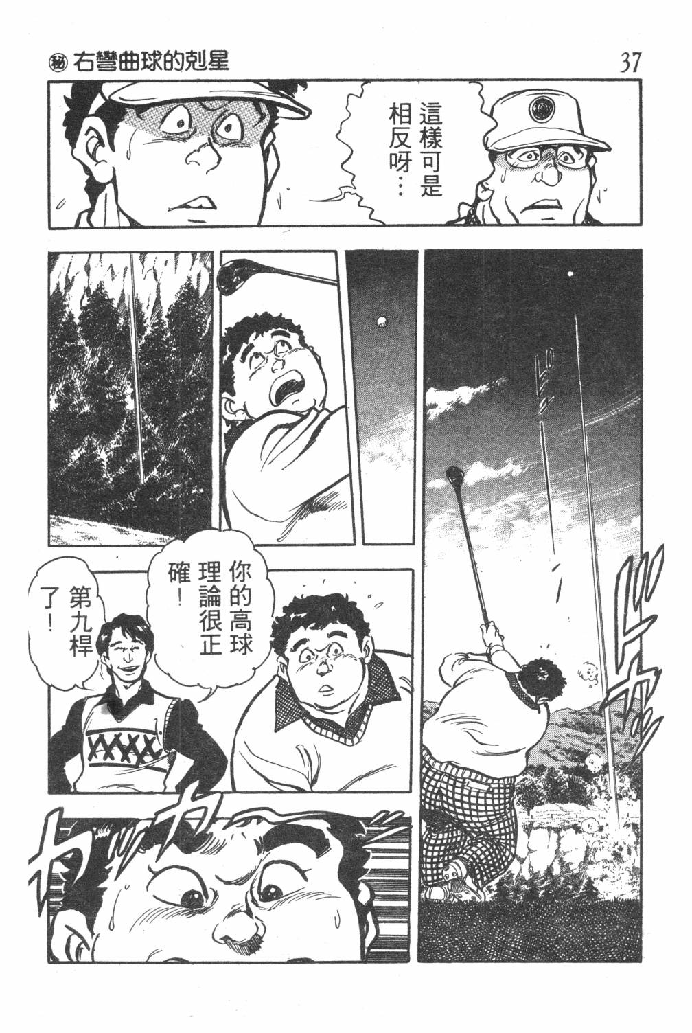 第39页