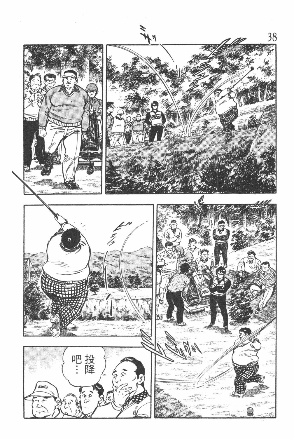 第40页
