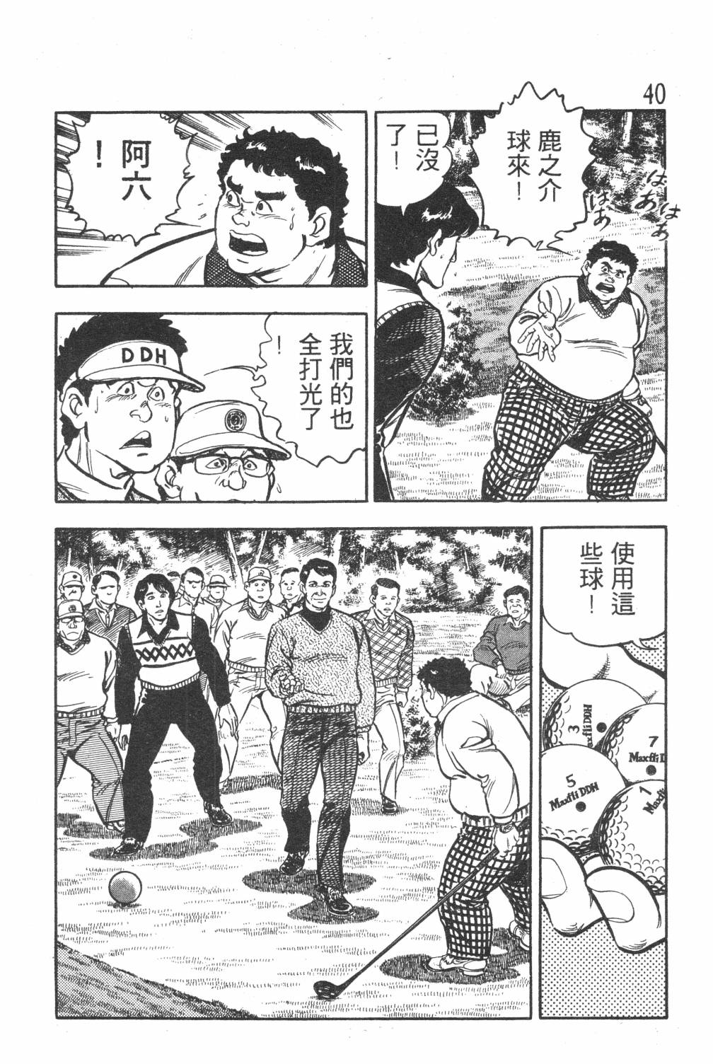 第42页