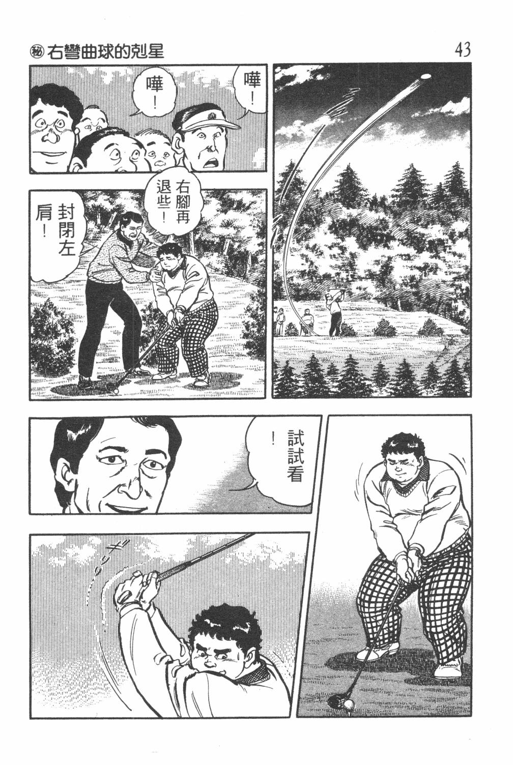 第45页