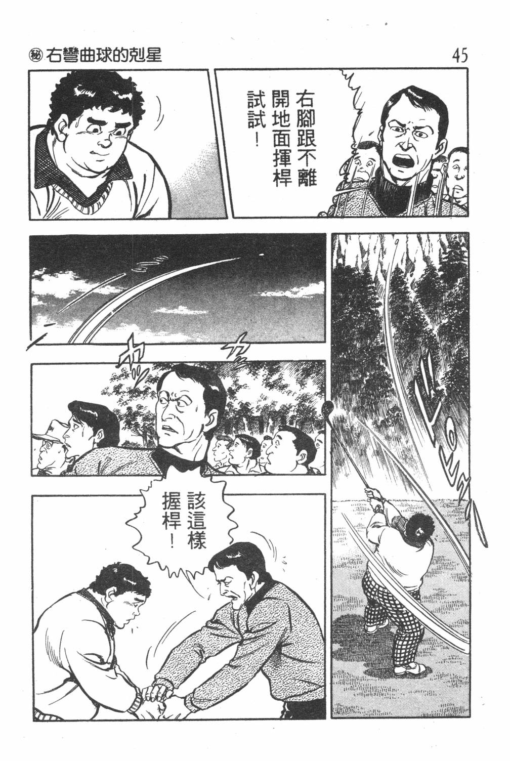 第47页