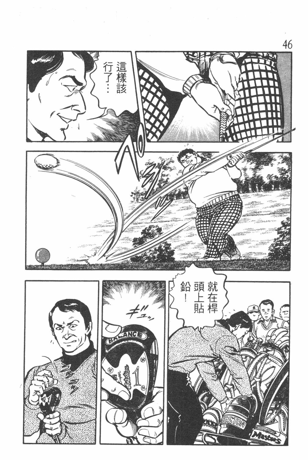第48页