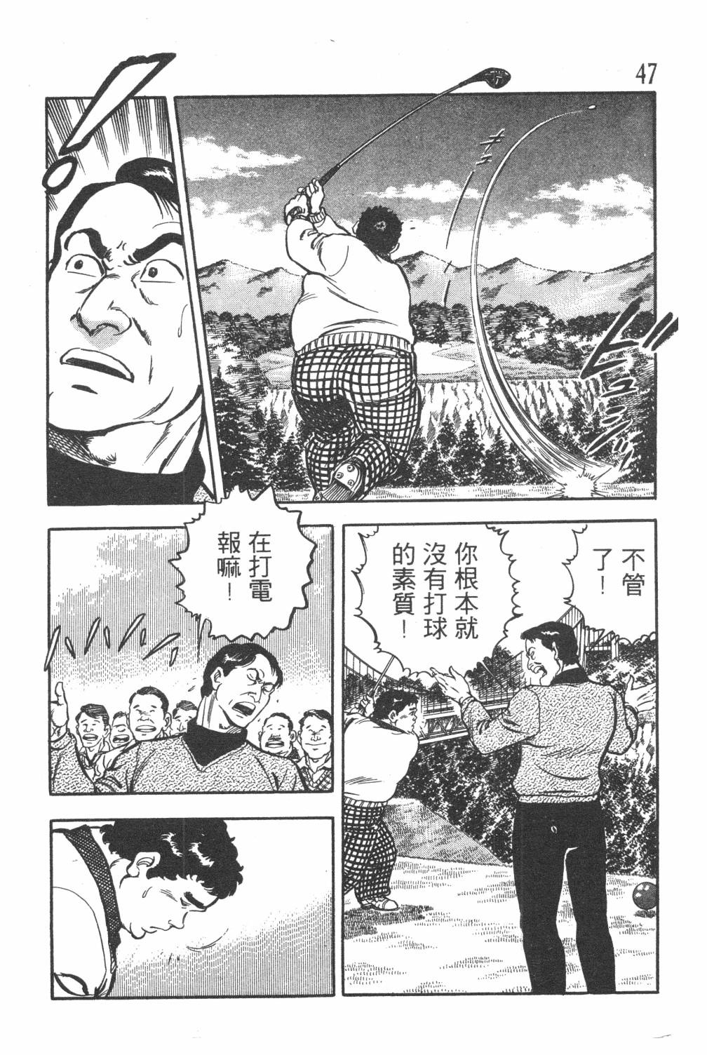 第49页
