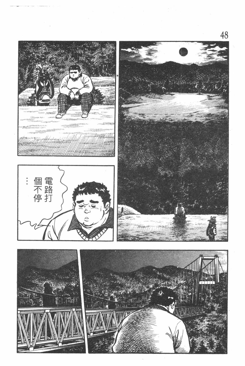 第50页
