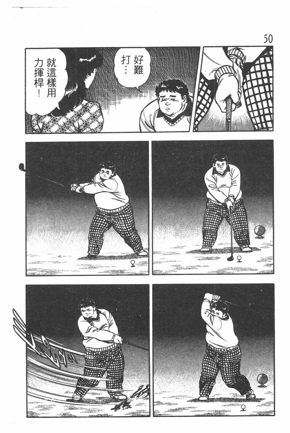 第52页