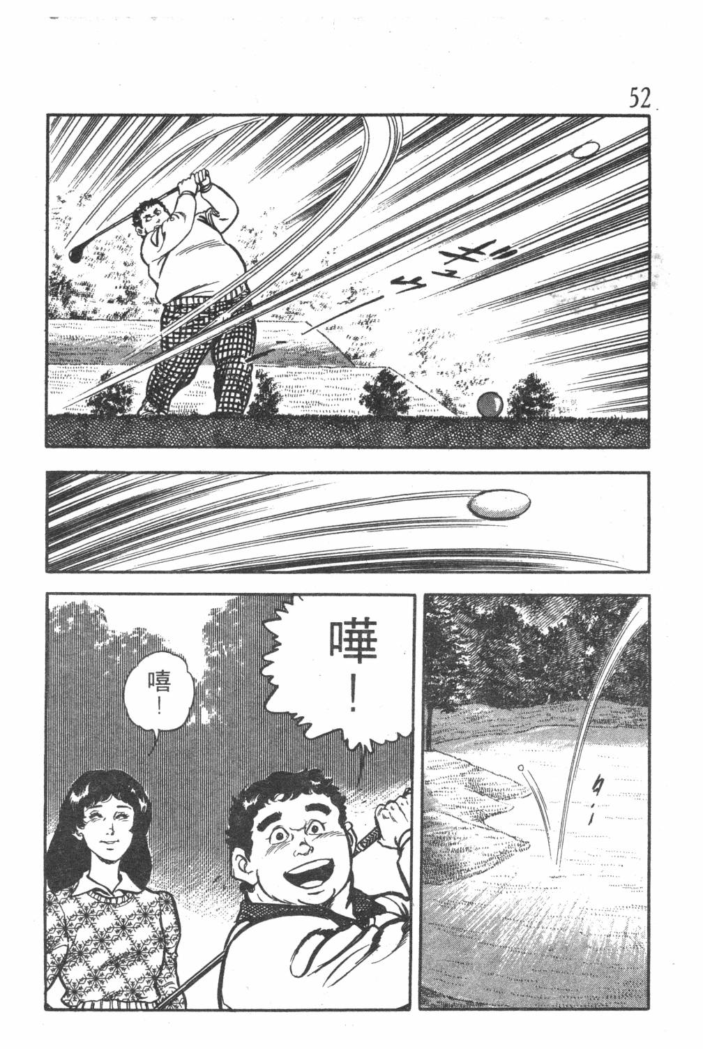 第54页