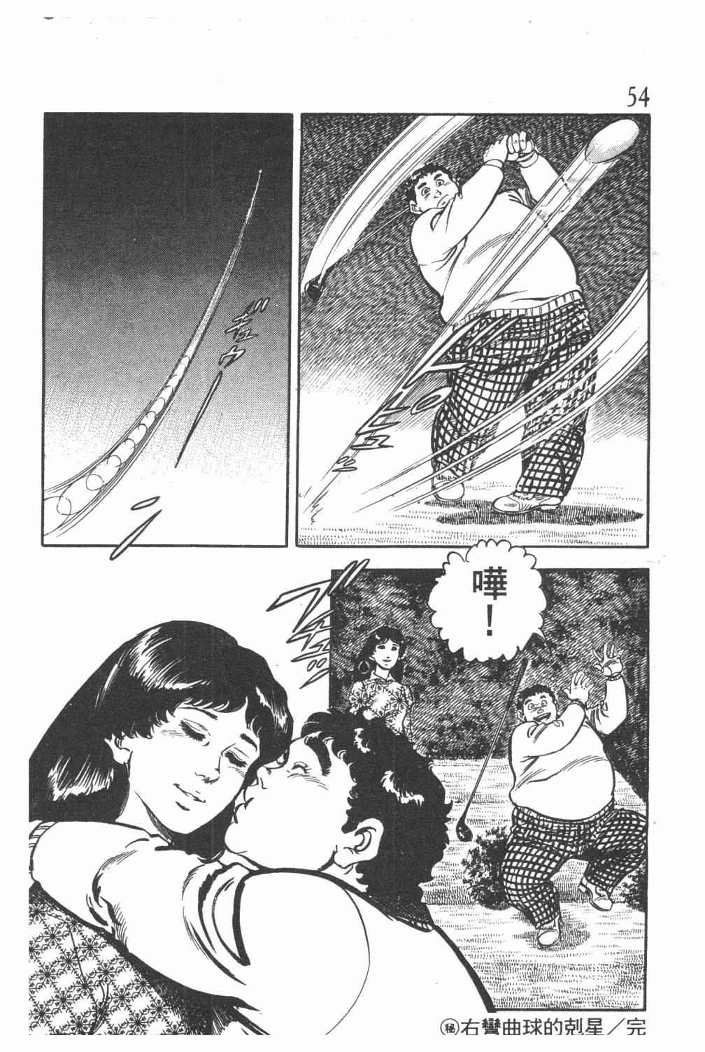 第56页