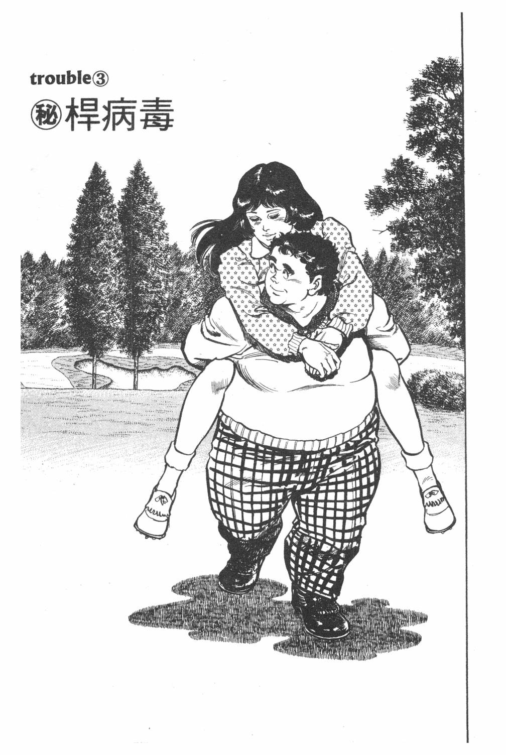 第57页