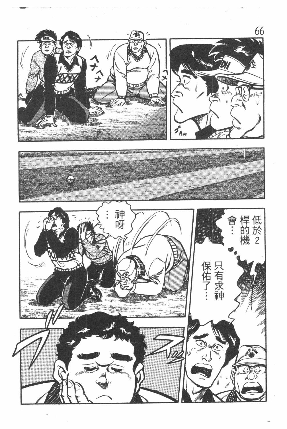 第68页