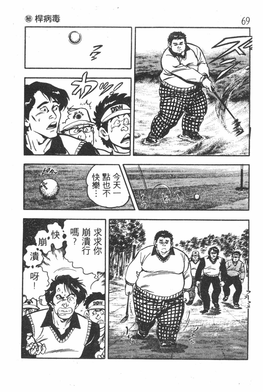 第71页