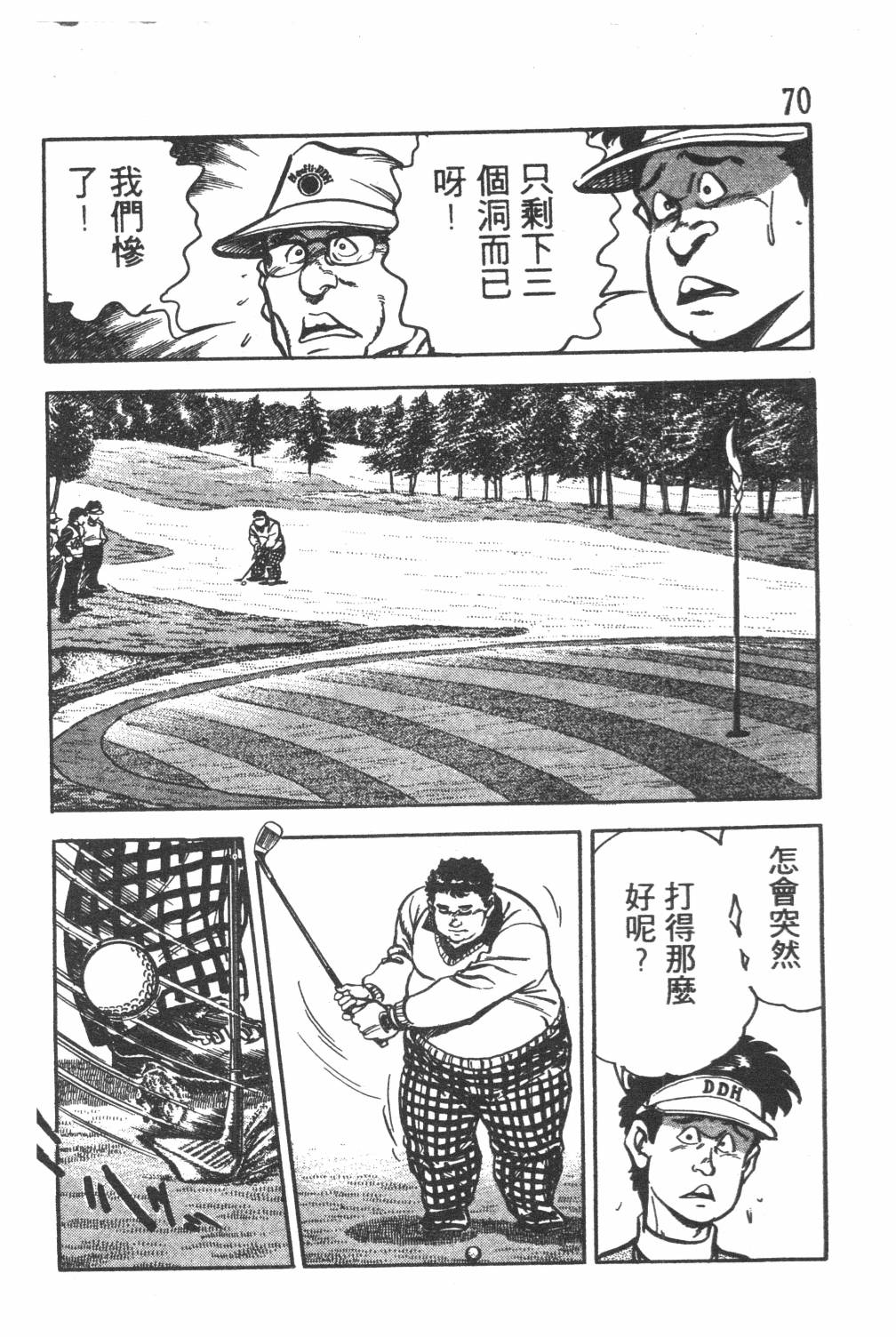 第72页