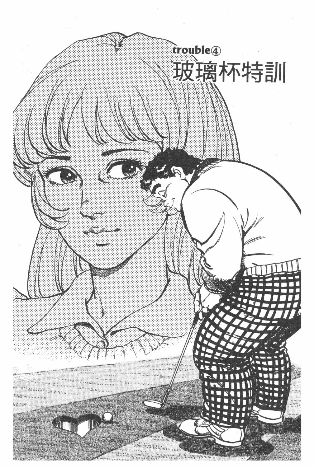 第83页