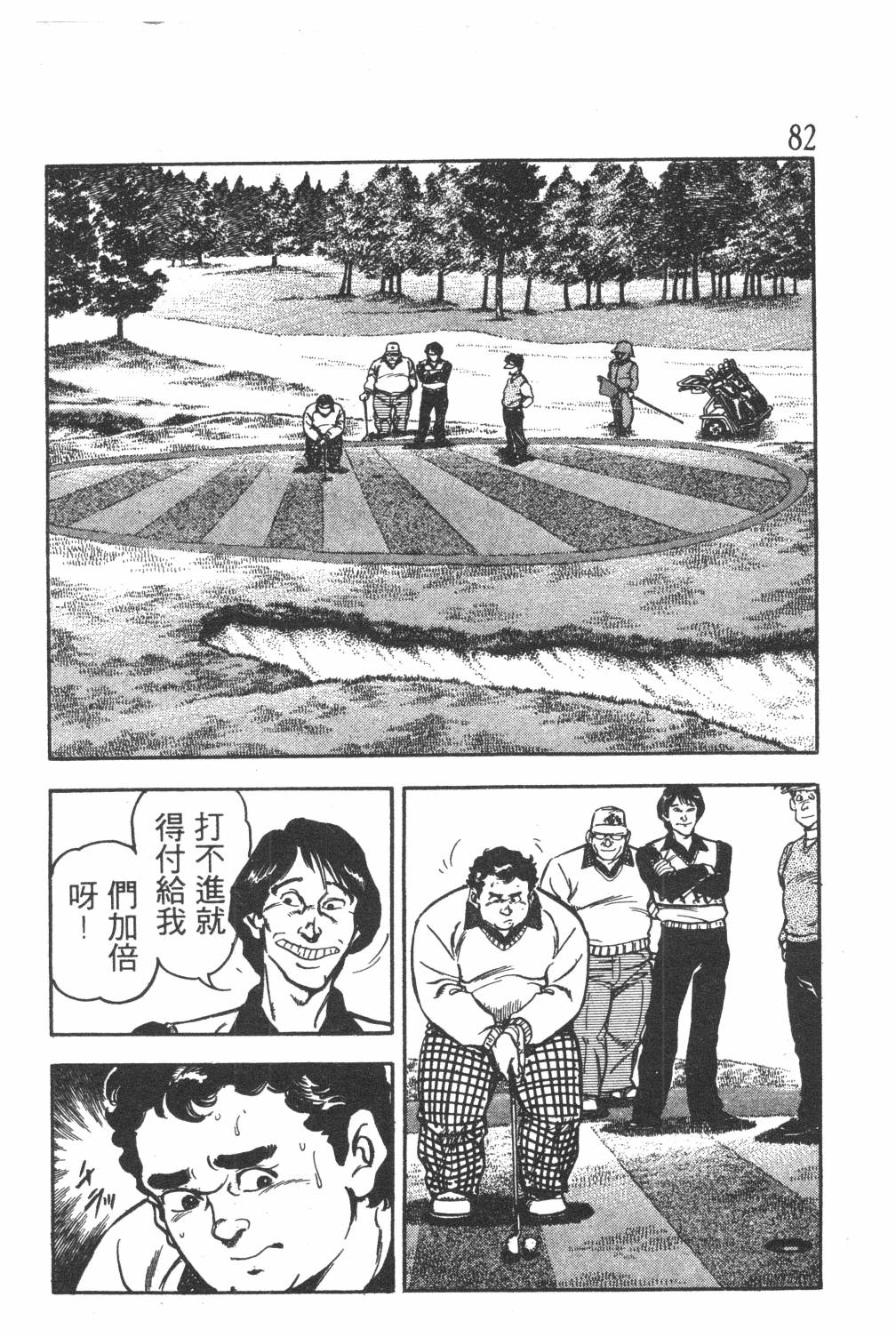 第84页