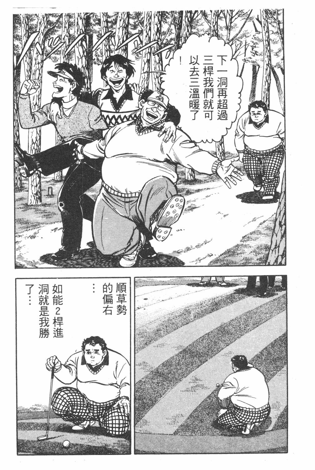 第86页