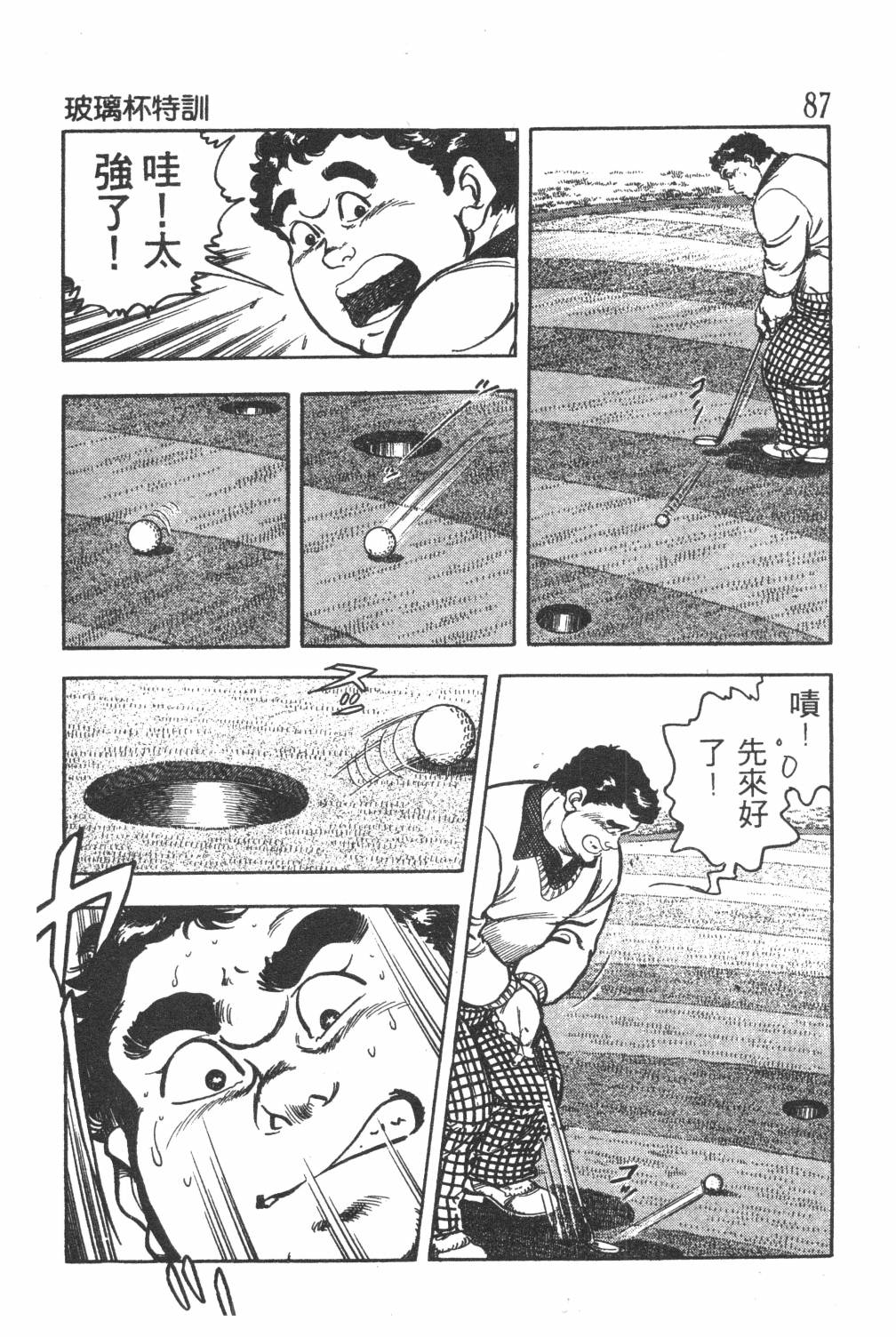 第89页