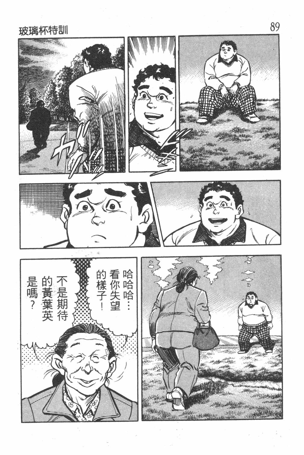 第91页