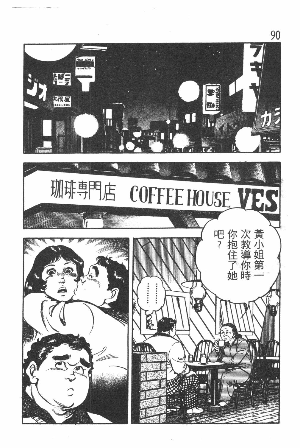 第92页