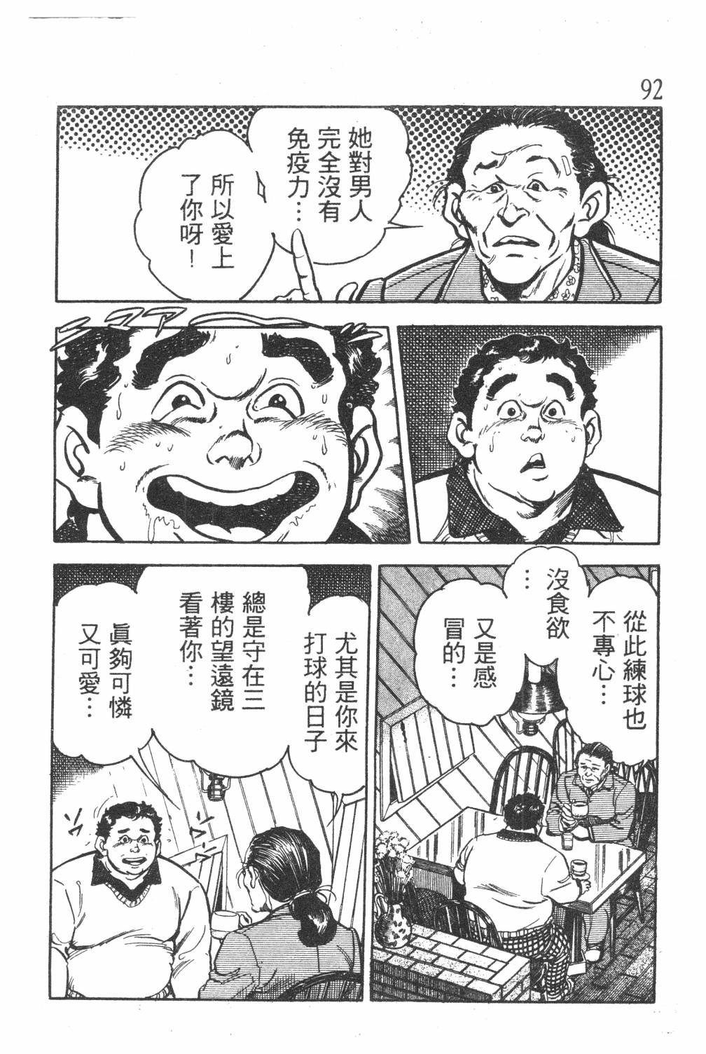 第94页