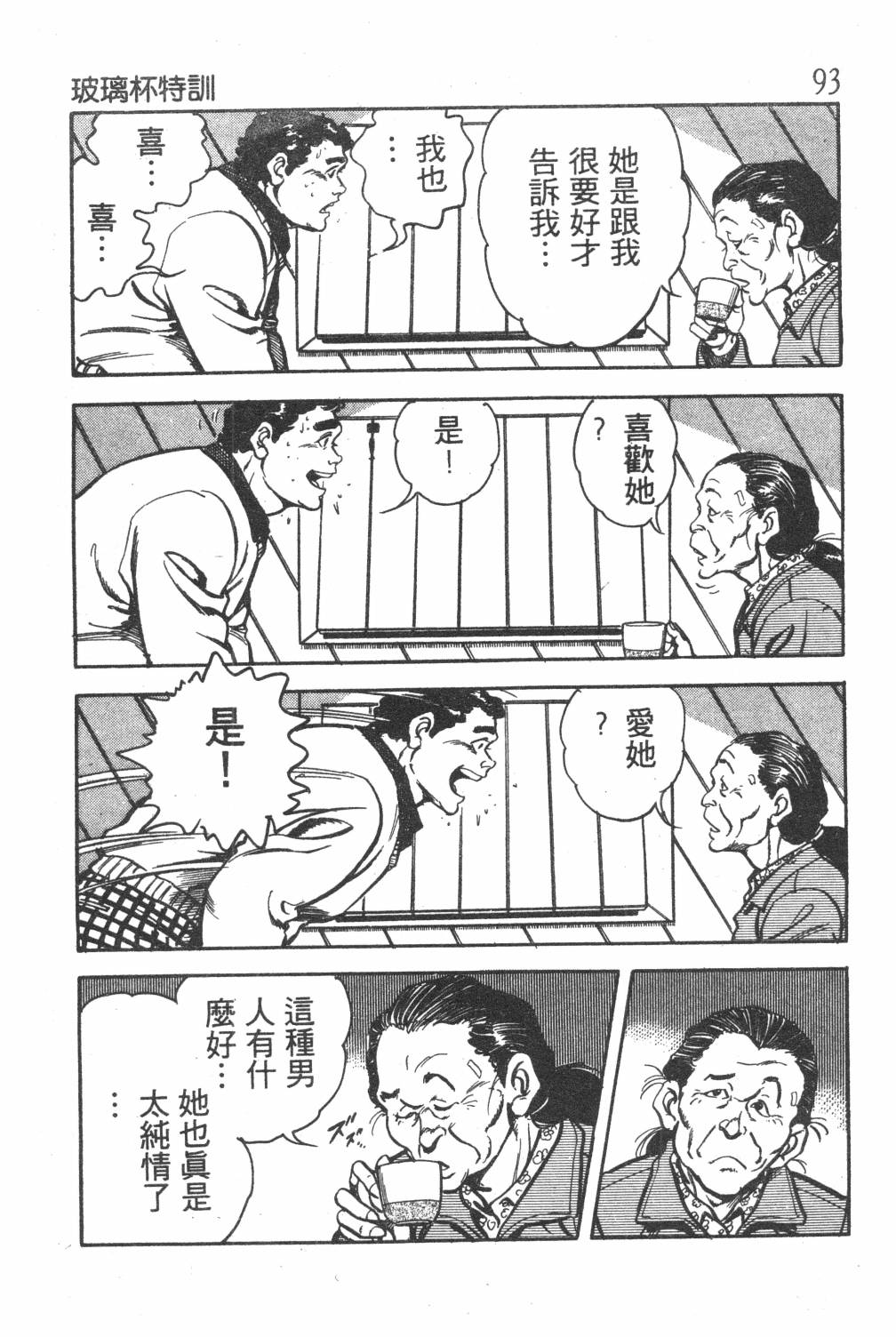 第95页