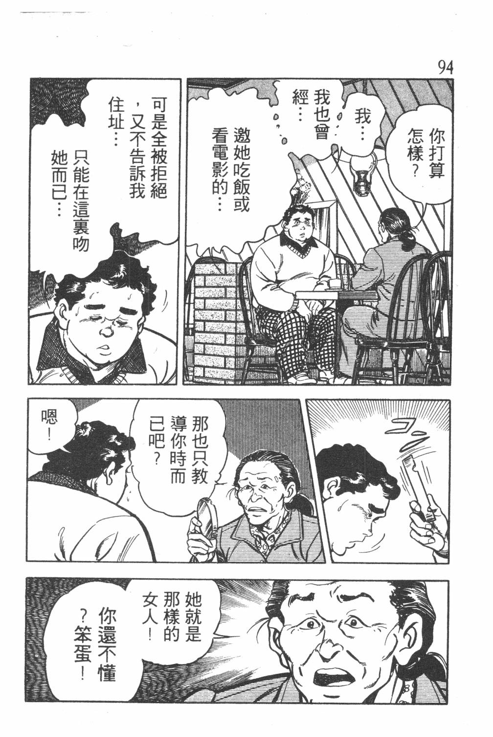 第96页