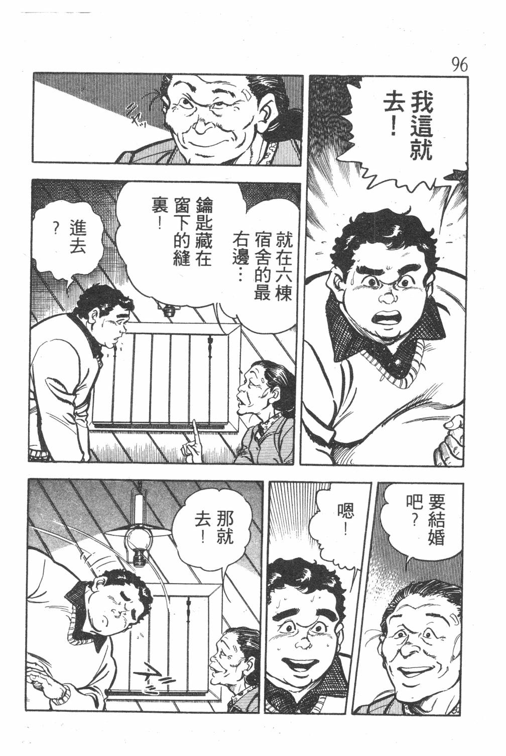 第98页