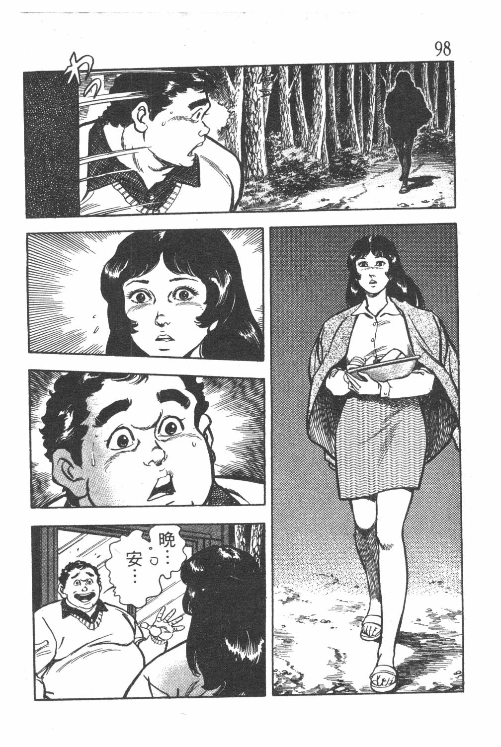 第100页