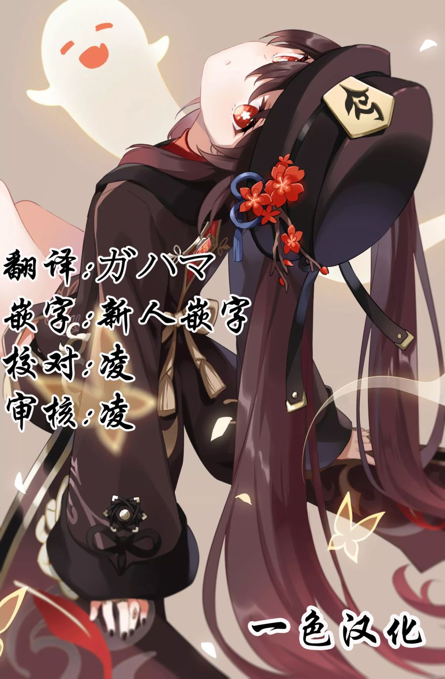第18页