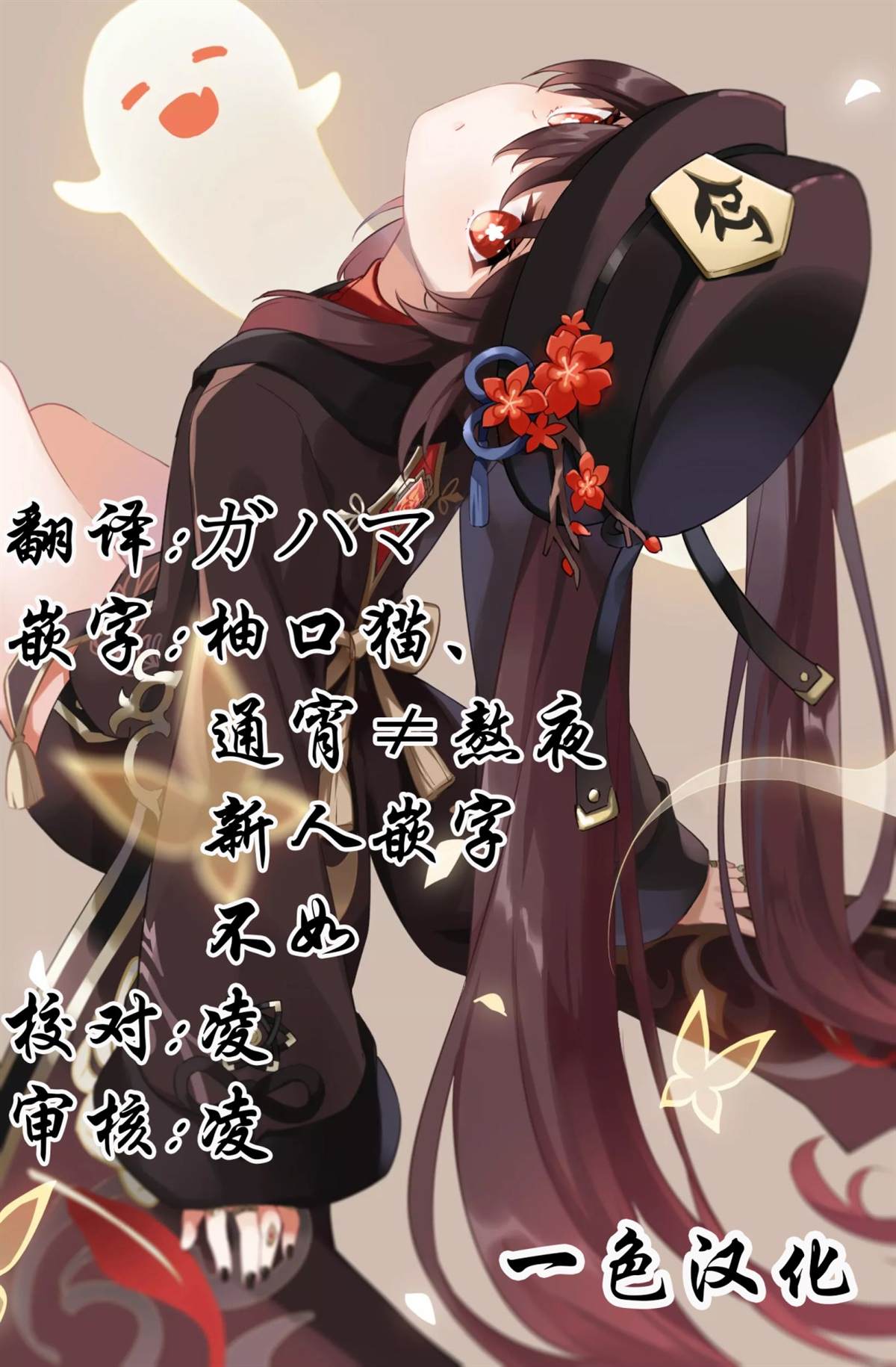 第48页