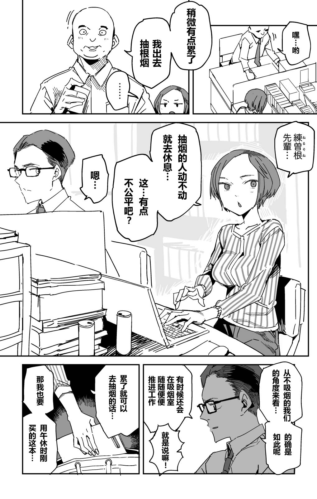 第1页