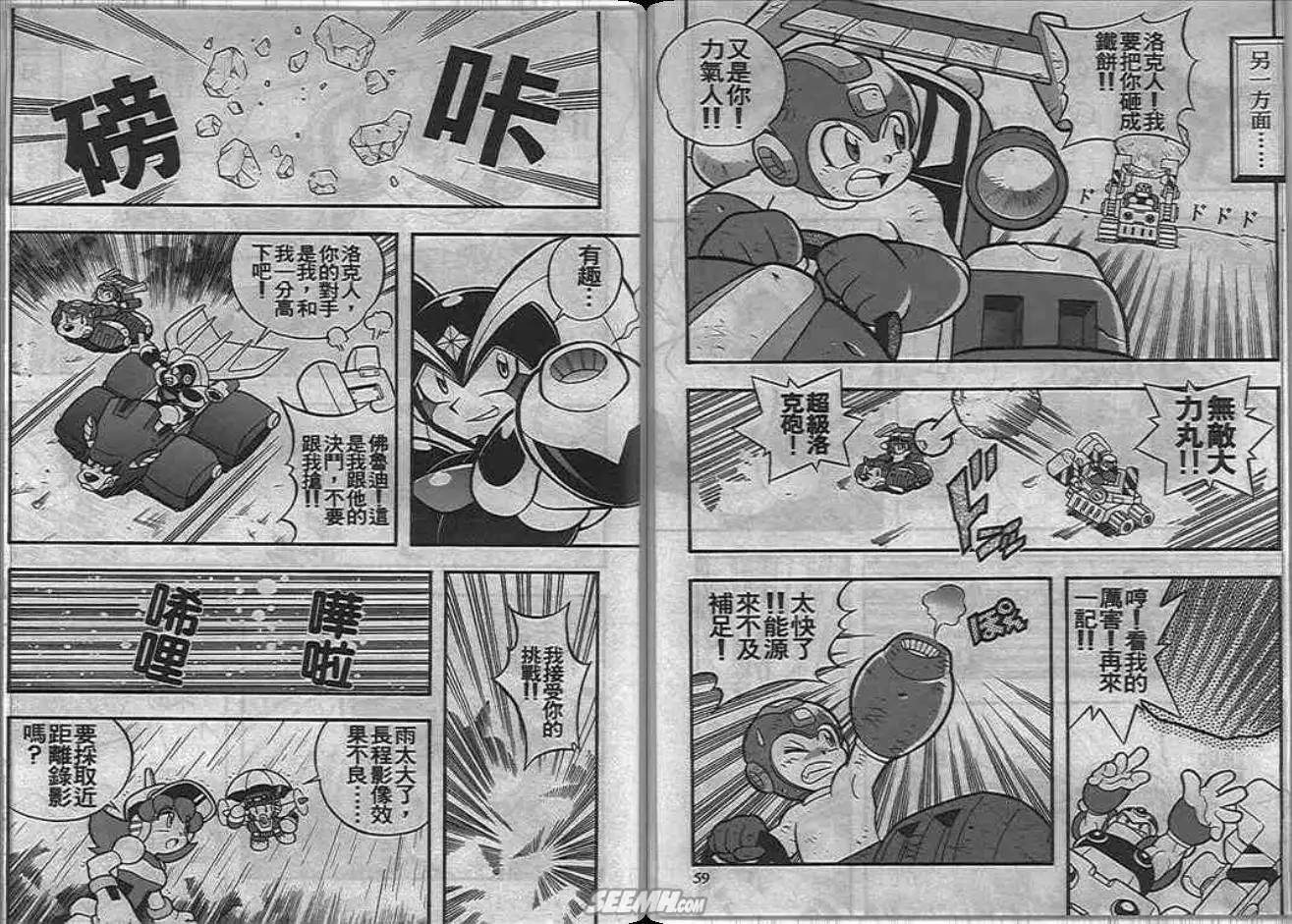 第31页