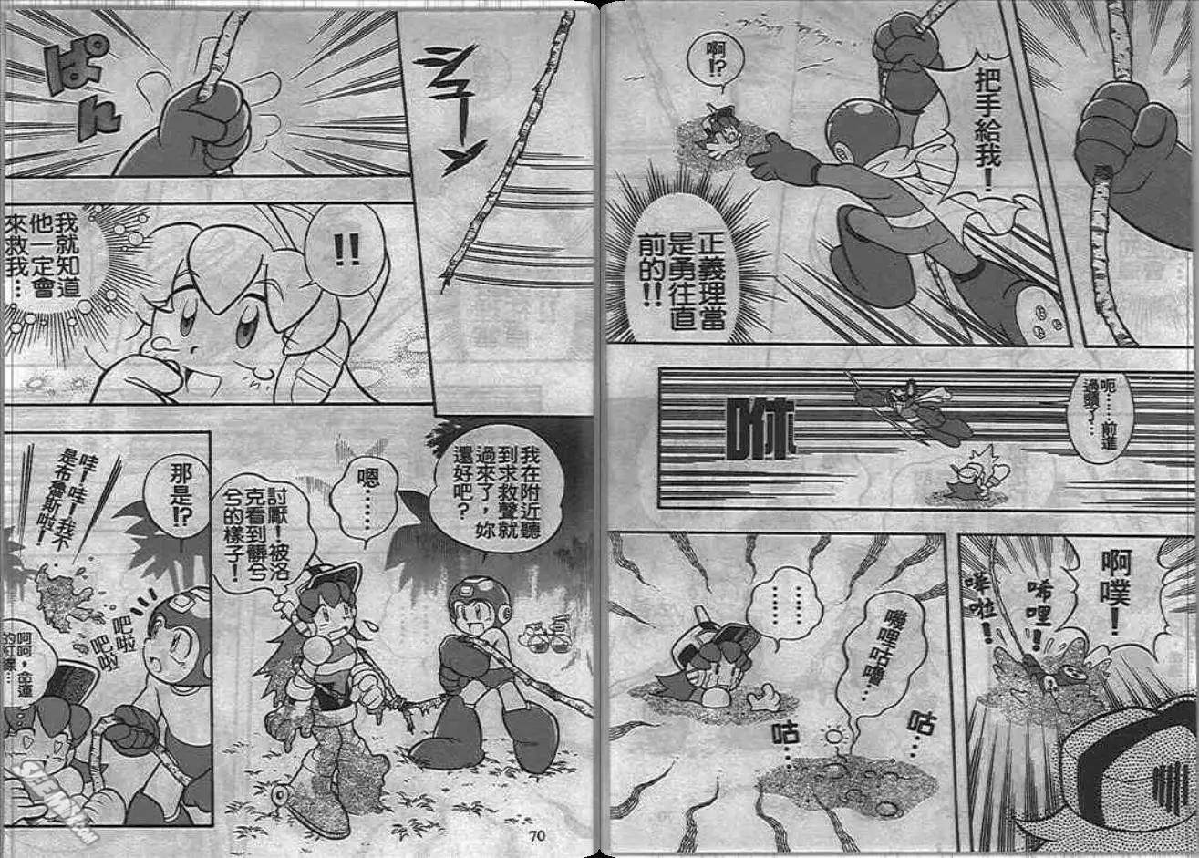 第36页