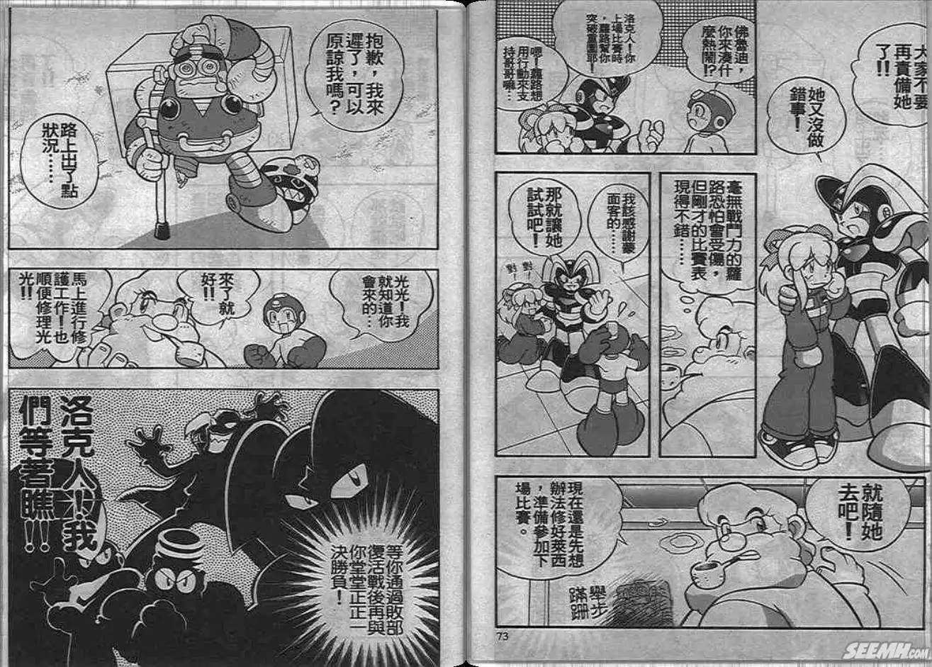 第38页