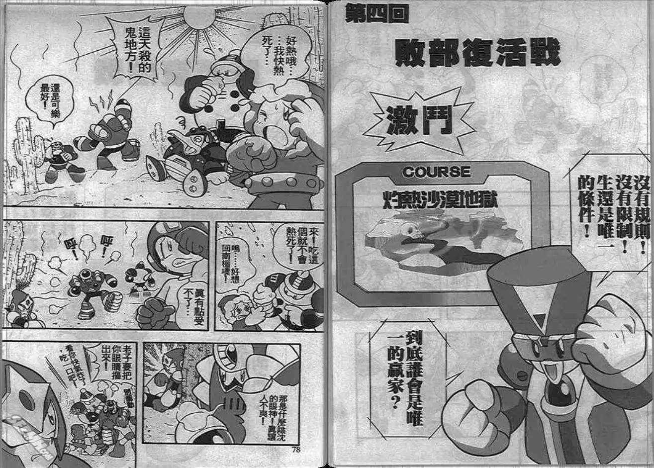 第40页