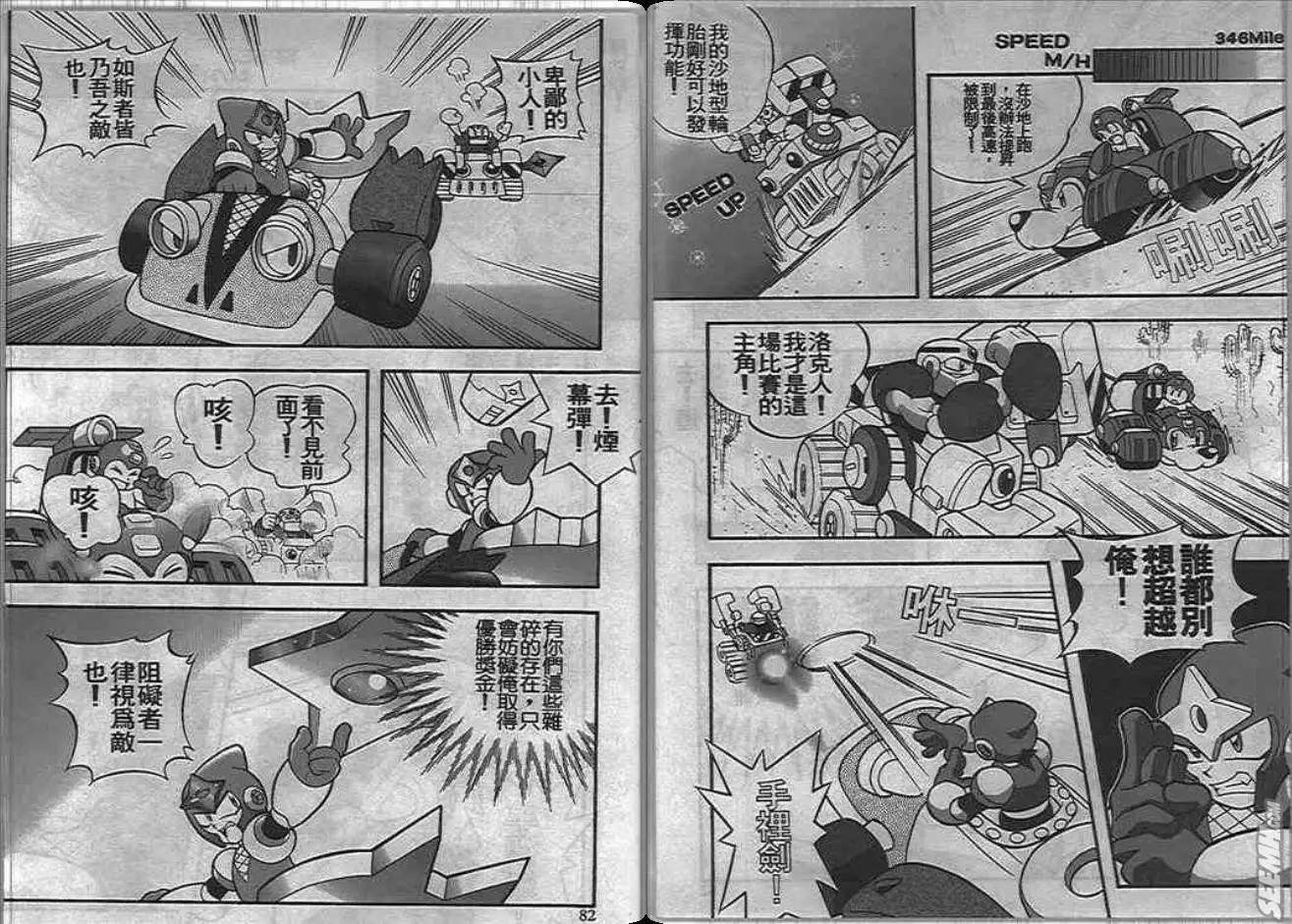 第42页