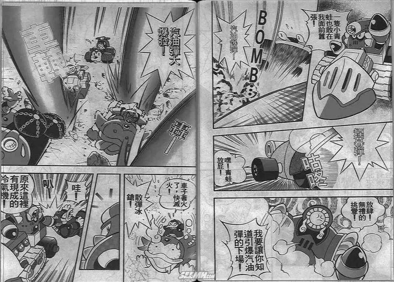 第43页